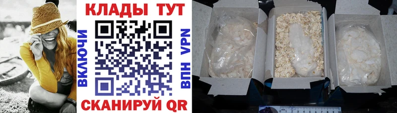 Купить Гашиш  Марихуана  Alpha PVP  Меф мяу мяу  Туран