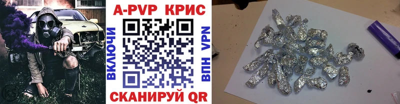 Alpha-PVP кристаллы Купить Туран