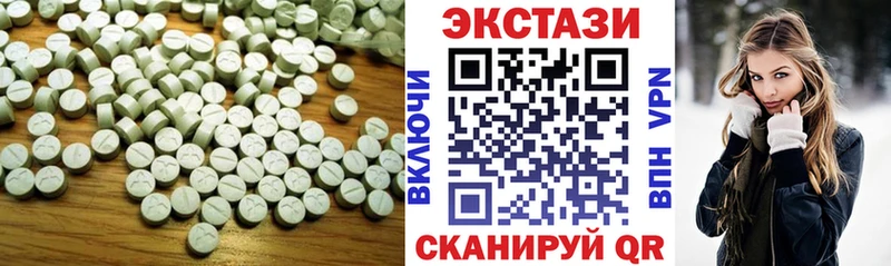 Экстази louis Vuitton  Купить  Туран 