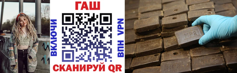 ГАШ Premium  Купить закладки  Туран 