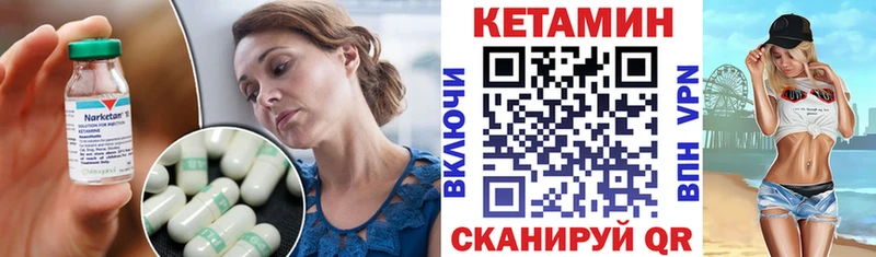 Купить  Туран  Кетамин VHQ 