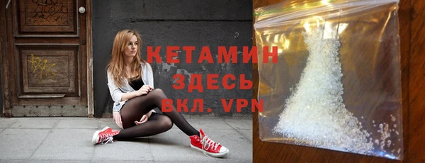 меф VHQ Бронницы