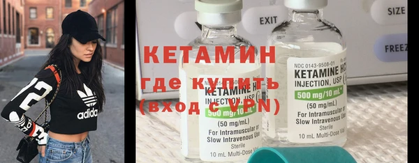 мескалин Бугульма
