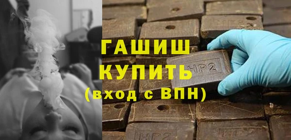 меф VHQ Бронницы