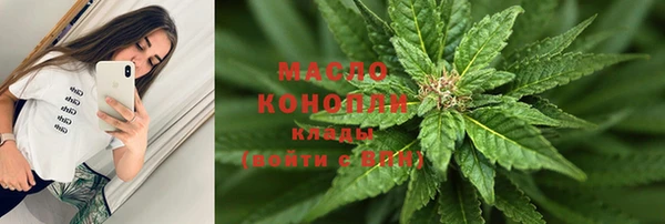 меф VHQ Бронницы