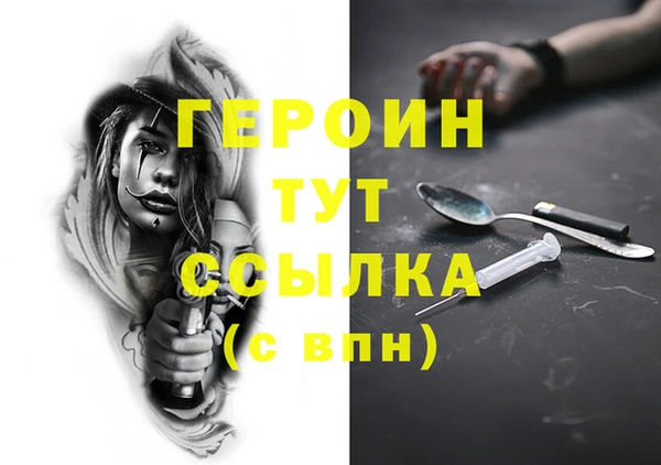меф VHQ Бронницы