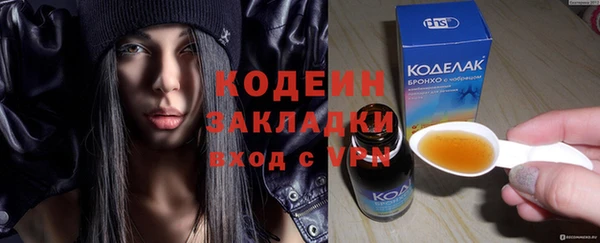 меф VHQ Бронницы