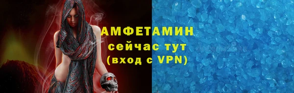 мескалин Бугульма