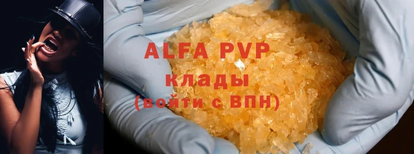 меф VHQ Бронницы
