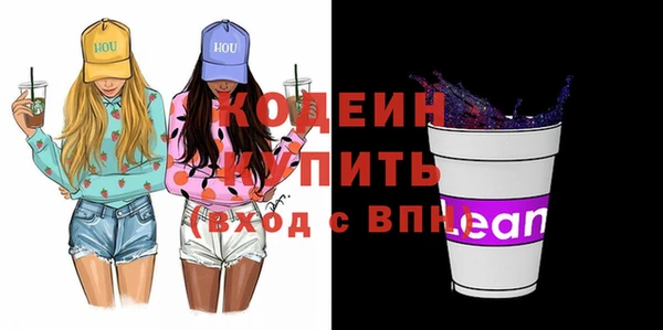 меф VHQ Бронницы