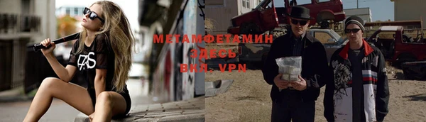 мескалин Бугульма