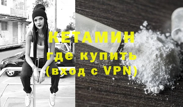 меф VHQ Бронницы