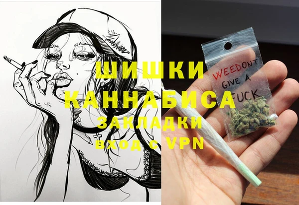 мескалин Бугульма