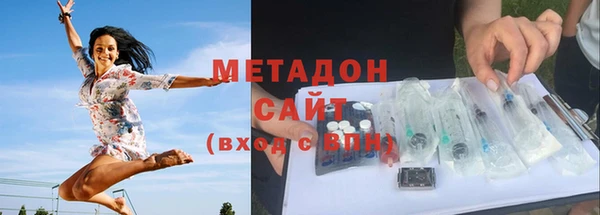 мескалин Бугульма