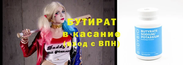 меф VHQ Бронницы