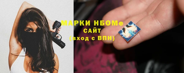 мескалин Бугульма