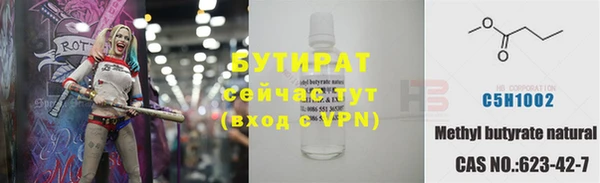 мескалин Бугульма