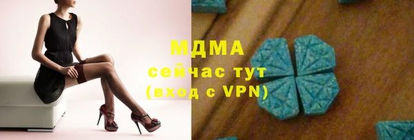 меф VHQ Бронницы