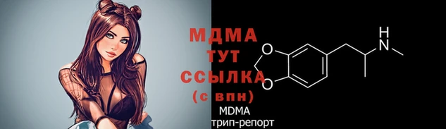 меф VHQ Бронницы