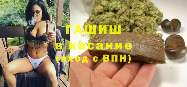 мескалин Бугульма