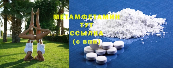 мескалин Бугульма