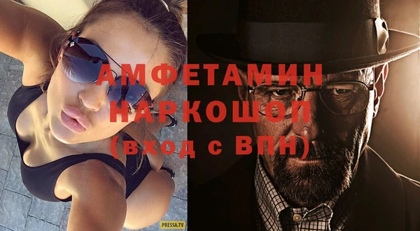 меф VHQ Бронницы