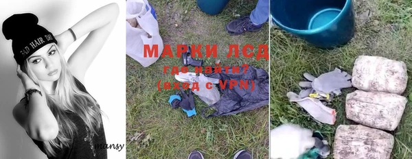 мескалин Бугульма