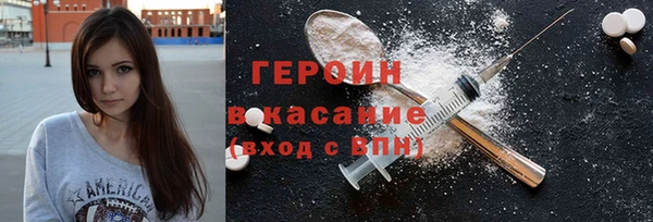 мескалин Бугульма
