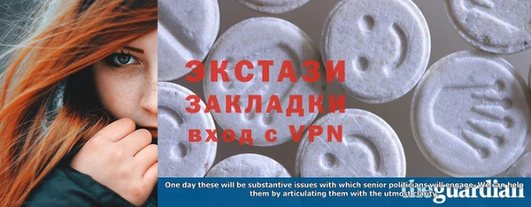 меф VHQ Бронницы