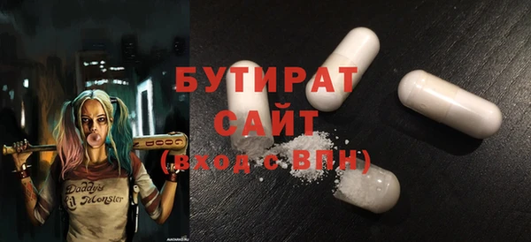 мескалин Бугульма