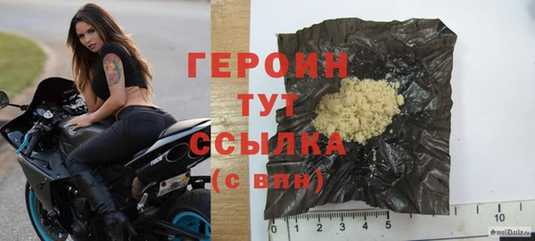 меф VHQ Бронницы