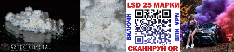 Купить закладки Туран ЛСД экстази кислота