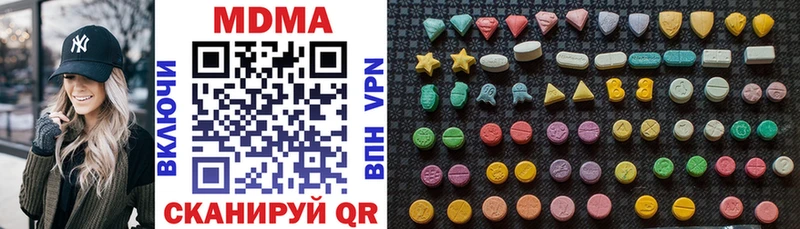 MDMA кристаллы  Купить закладки  Туран 