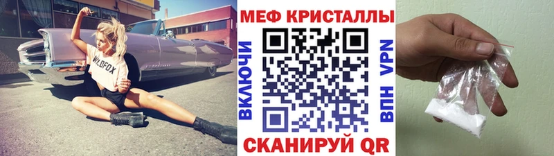 Купить закладки  Туран  МЯУ-МЯУ мука 