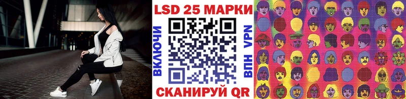 Марки NBOMe 1,5мг Купить где Туран